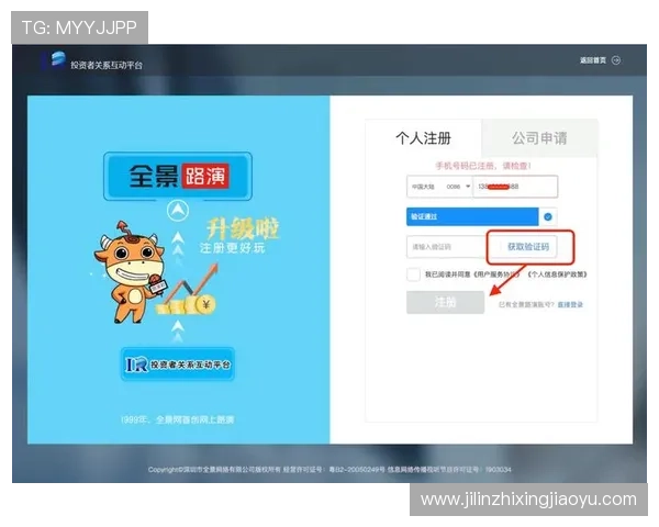 凯发在线注册平台官网登录最新攻略，确保账号安全与顺畅体验