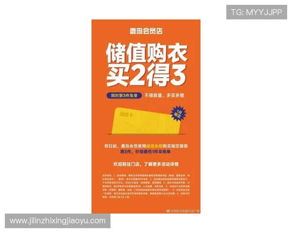 必胜博首页优惠活动持续更新最新优惠信息一手掌握