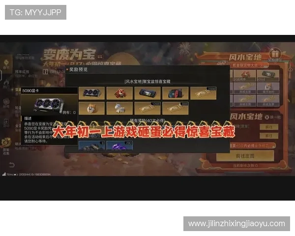 欧博娱乐场：最新优惠活动不断带来丰富的奖励与惊喜