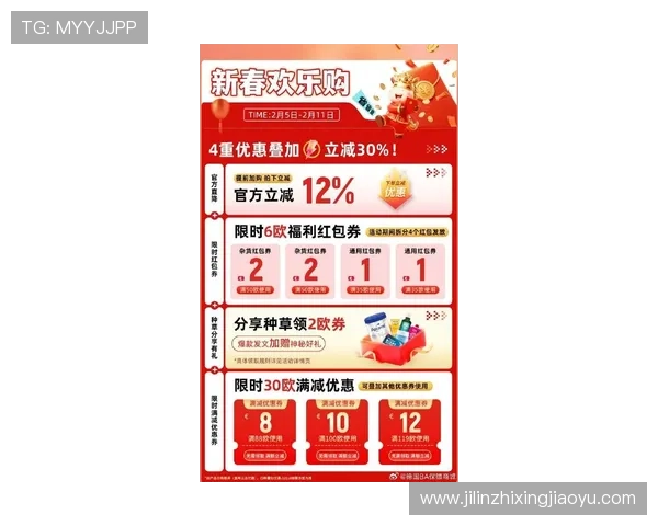 欧搏abg优惠活动汇总：最新促销优惠让你玩得更尽兴