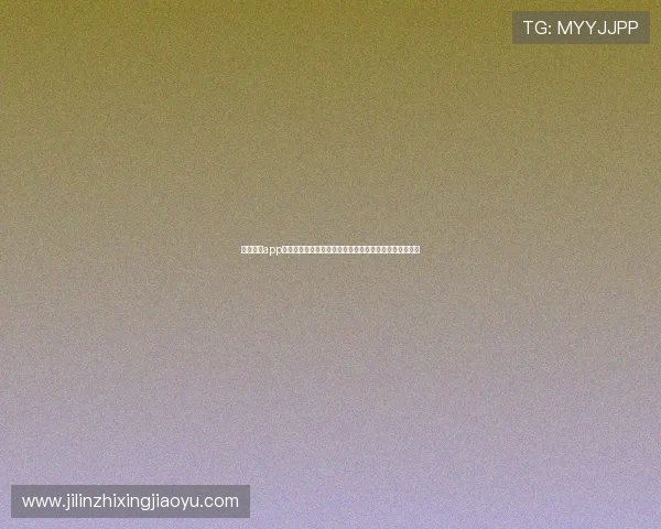 瓦力视讯app注册登录流程详解及账号管理技巧助你轻松开启视频通话