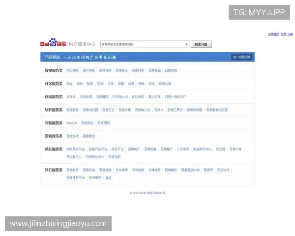 龙八官网用户服务中心，专业客服全天候为你解决各种使用问题