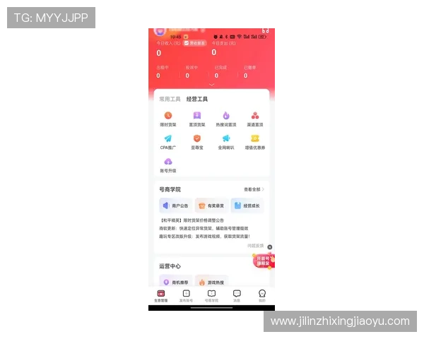 一号娱乐app安全性分析及常见问题解决方案，保障用户账号安全与顺畅体验