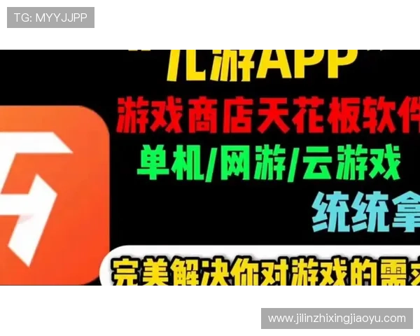 九游娱乐网址提供最新最全的游戏下载资源和安全保障让玩家畅享无忧游戏体验
