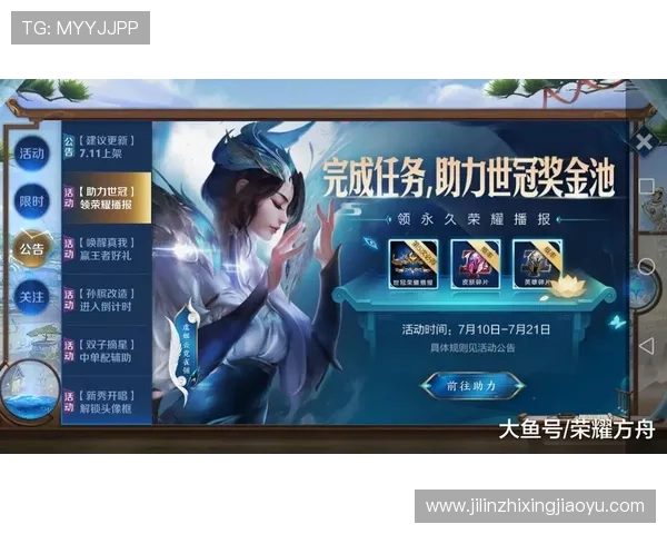 亚星娱乐备用平台优惠活动与奖励机制详解助力玩家获得更多福利