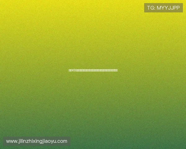 亚游K8视讯打造专业的世界杯直播平台实现高清流畅的赛事转播体验