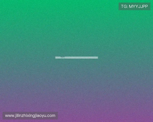 蓝盾娱乐app官网汇聚世界杯精彩瞬间，带你领略足球盛宴的激情与魅力